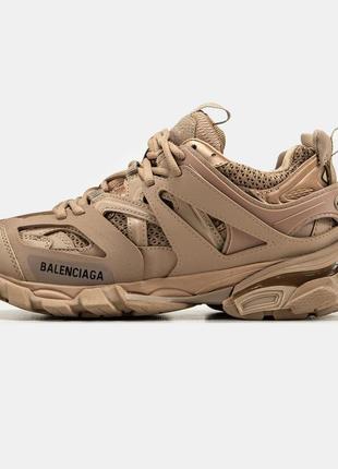 Balenciaga track brown