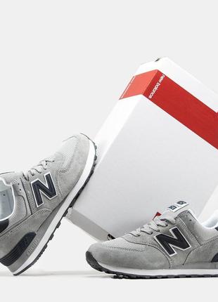 New balance 574 gray black