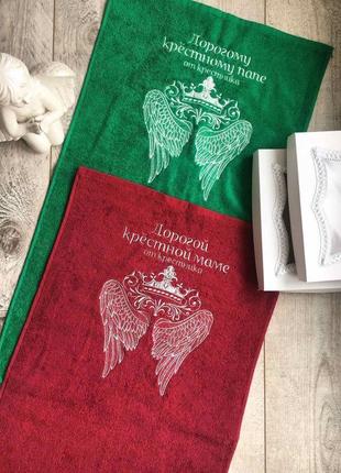 Розпродаж - комплек рушників 40*70см для хрещених батьків від похресника на рос.мові2 фото