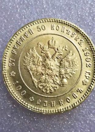 Сувенир монета 37 рублей 50 копеек - 100 франков 1902 года николая ii2 фото