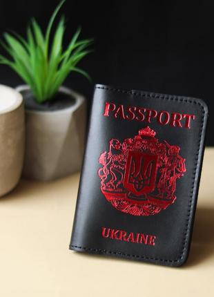 Обкладинка для паспорта "passport+великий герб україни" чорна з червоним.1 фото