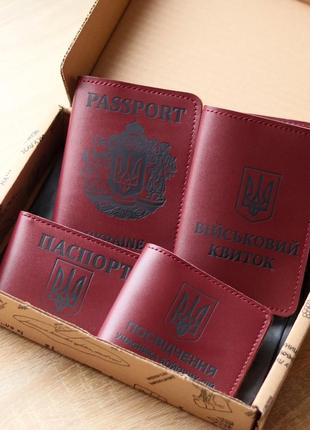 Набір "обкладинки на паспорт "passport+великий герб", військовий квиток, убд,id-карта паспорт+герб"бордо з