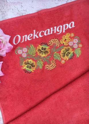 Рушник іменний з вишивкою в українському стилі петриківський розпис5 фото