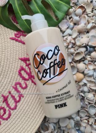 Лосьйон для тіла coco coffee victoria's secret1 фото