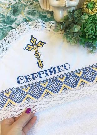 Крестильный комплект в украинском стиле - махровая именнома поляжа, рубашка, штанишки, пинетки3 фото