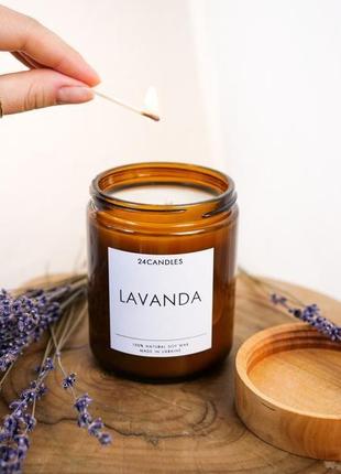 Ароматична соєва свічка lavanda3 фото