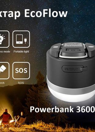 Ліхтар кемпінговий ecoflow + powerbank 3600 mah / 5 режимів / магніт / гачок / ip65 / 5w / type-c