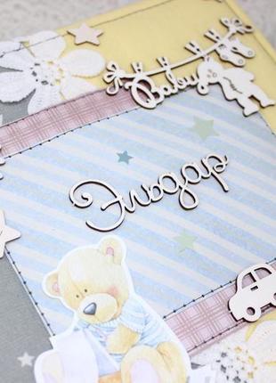 Фотоальбом для новорожденного мальчика , скрап альбом для малыша