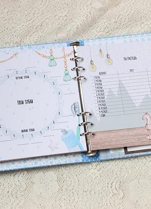 Альбом - дневник для новорожденного мальчика , бебибук для мальчика , мамин дневник