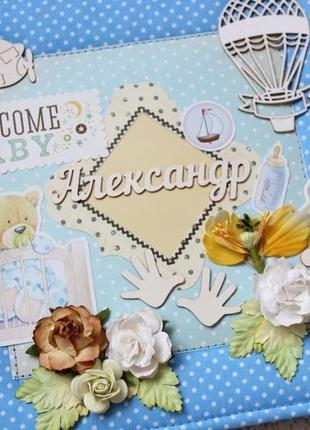 Альбом - дневник для новорожденного мальчика , бебибук для мальчика , мамин дневник