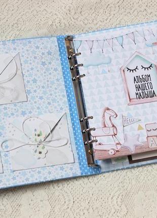 Альбом - дневник для новорожденного мальчика , бебибук для мальчика , мамин дневник