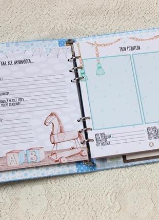 Альбом - дневник для новорожденного мальчика , бебибук для мальчика , мамин дневник