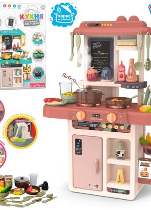 Кухня дитяча ігрова kids kitchen 889-188 (пар,світ,звук)