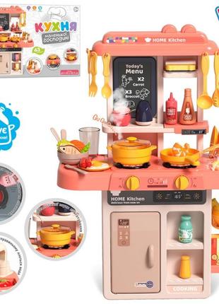 Кухня детская игровая kids kitchen 889-256 (пар,свет,звук,вода)