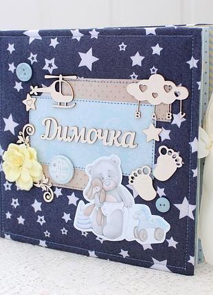 Альбом для новонародженого малюка , подарунок на хрестини , подарунок на рік