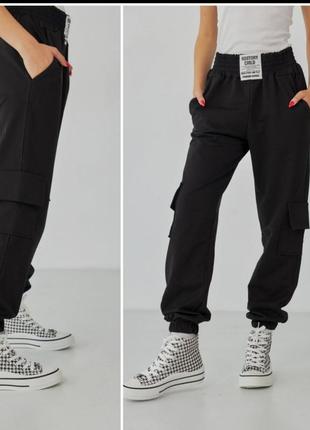 Спортивные штаны