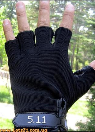 Тактические перчатки без пальцев 5.11 черные безпалые безпалки