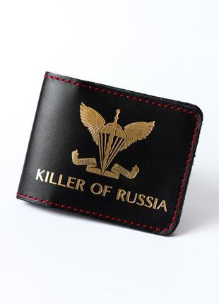 Обкладинка для убд "killer of russia+емблема дшв" чорна з позолотою,червона нитка.1 фото