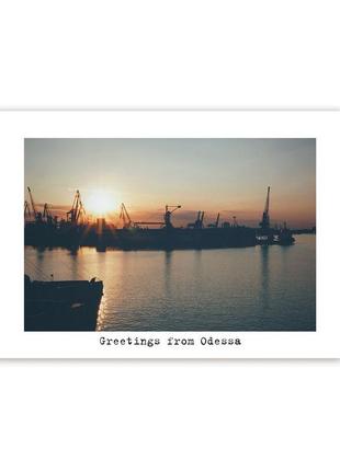 Листівка «greetings from odessa»1 фото