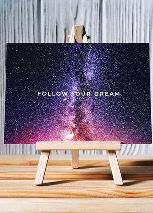 Листівка «follow your dream»1 фото