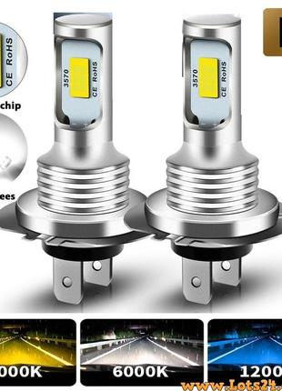 Авто лампы h7 3570 cob led 6500к 12в 24в автолампы светодиодные автолампы авто лед лампы авто лампа лед светод