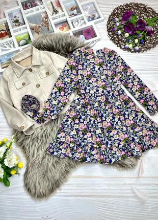 Стильный комплект для красавиц 💗