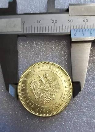 Сувенир монета 25 рублей 1896 года 2 1/2 империала золотом2 фото