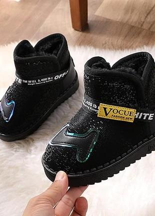 Мега крутые угги