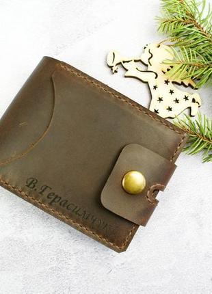 Іменний гаманець коричневого кольору3 фото
