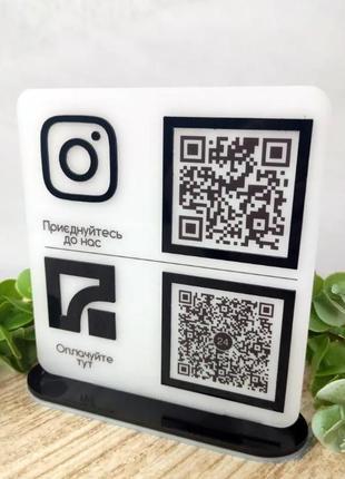 Информационная табличка с qr-кодом2 фото