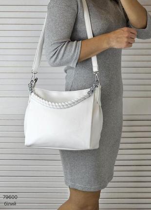 Женская белая сумка мешок на два ремешка