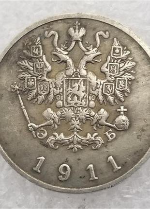 Сувенір монета 25 копійок 1911 року (еб) "пробні"3 фото