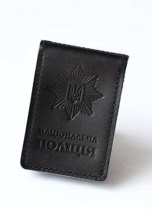 Обкладинка "національна поліція", з місцем під жетон, чорна