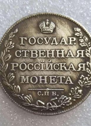 Сувенир монета рубль 1809 года спб-фг  александр 1