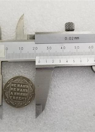 Сувенир монета полуполтинник 1798, 1800 года см-мб павел 13 фото