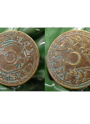 Сувенирная монета 0,5 фынь пятый году китайской республики1 фото