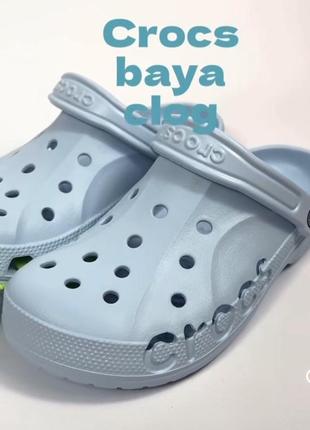 Crocs baya clog сабо блакитні жіночі крокс байа, оригінал.3 фото