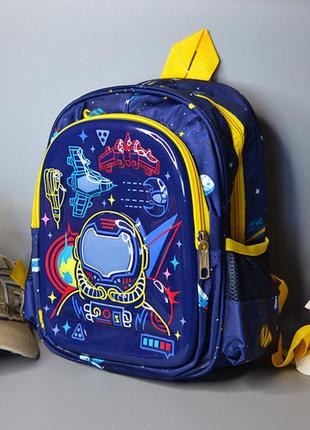 Школьный рюкзак для мальчика “космонавт”