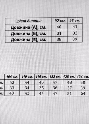 В'язаний светр різдвяний з оленями для хлопчика4 фото