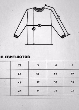 Светр з оленями жіночий (світшот різдвяний)4 фото