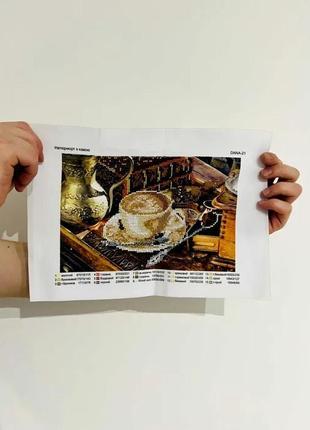 Картина бісером "натюрморт з кавою"1 фото