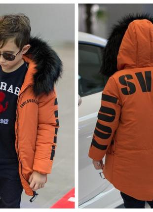 Куртка зимняя на меху оранжевая 128-164 р-р1 фото