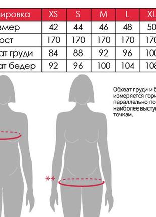 Штани для вагітних з щільного трикотажу джерсі з начосом6 фото