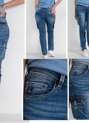 Джинси жіночі батальні котонові стрейчеві з накладними кишенями "карго" fangsida, туреччина