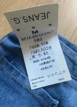 Джинсовая юбка