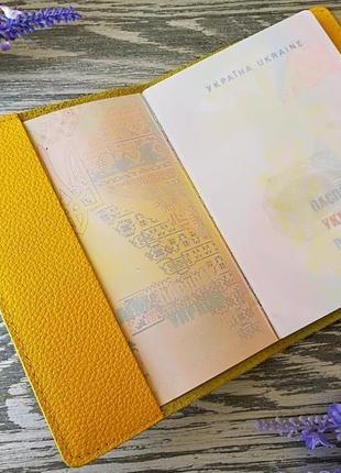 Обкладинка на паспорт жовта4 фото