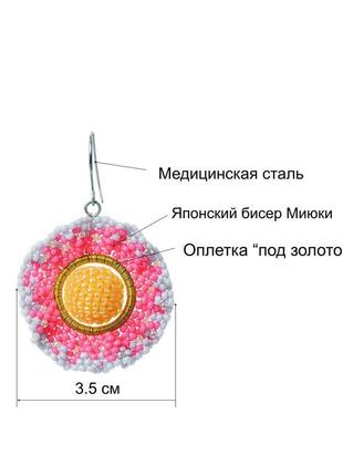 Серьги из бисера "цветочное настроение"4 фото