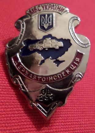 Знак фрачник державтоінспекція мвс україни №439