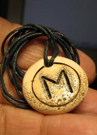 Эваз (дерзкие начинания) скандинавский рунический талисман