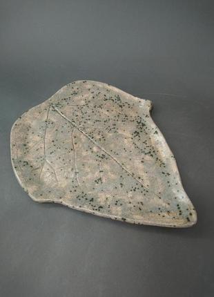 Тарілка керамічна у формі листка